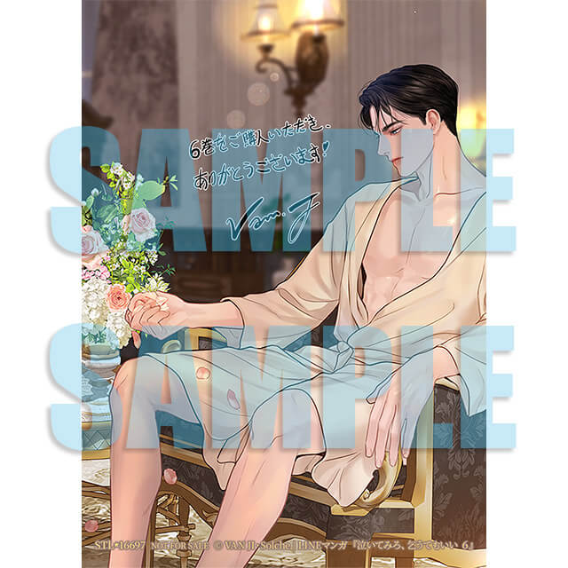 stellaworth's tweet photo. 🕊️ご予約受付開始🕊️

7/3発売予定 #FLOSCOMIC
泣いてみろ、乞うてもいい 6

🔻ステラワース特典
複製サイン入り2L判ブロマイド

漫画 VANJI
原作 Solche

🛒https://t.co/O392DUHL5x
#泣いてみろ乞うてもいい #ステラBOOKS https://t.co/GZJcydqXWm