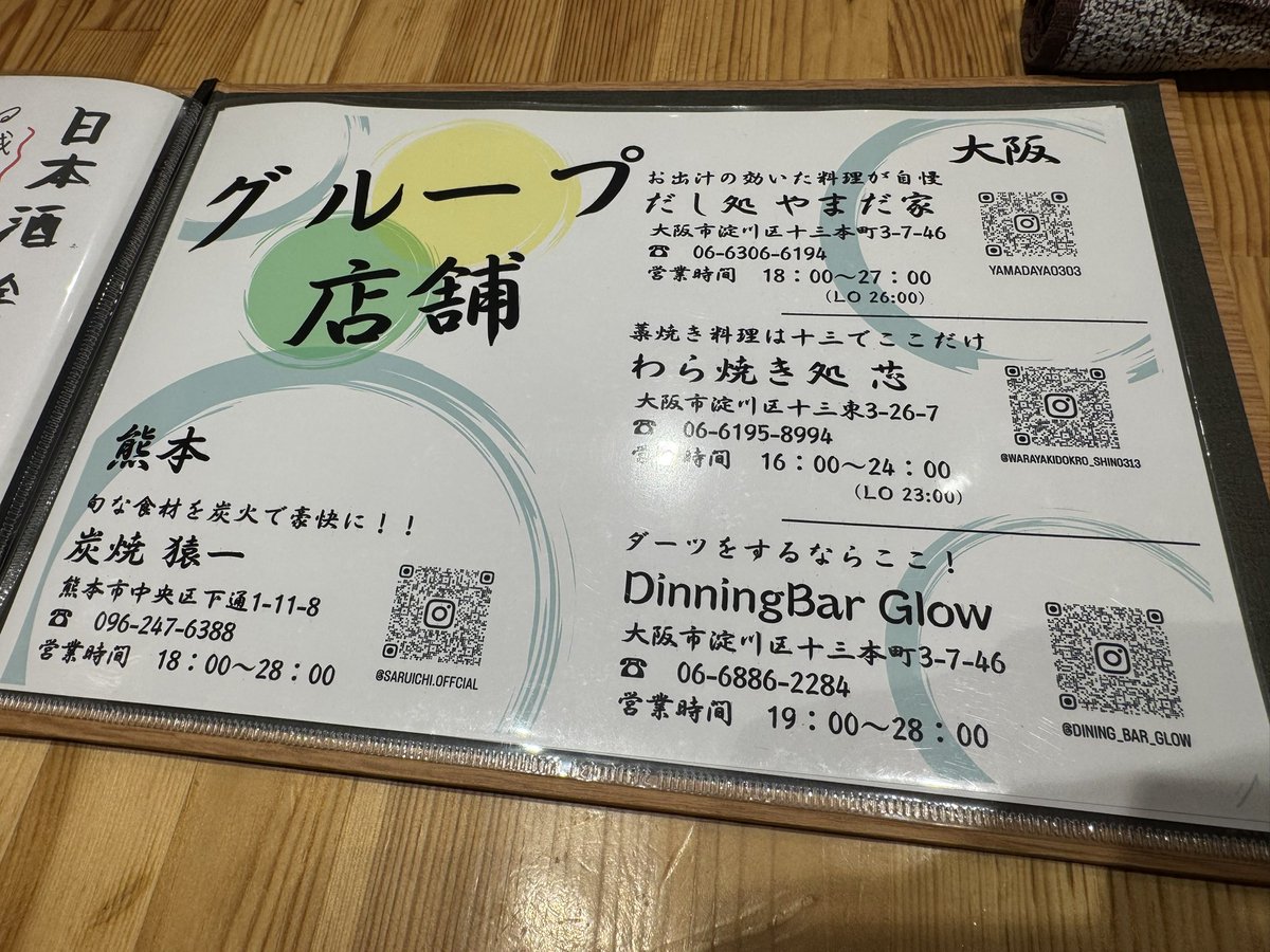 gorilla_7guild's tweet photo. 海鮮の串は珍しいな🦞 https://t.co/3u1xc5Qf1p