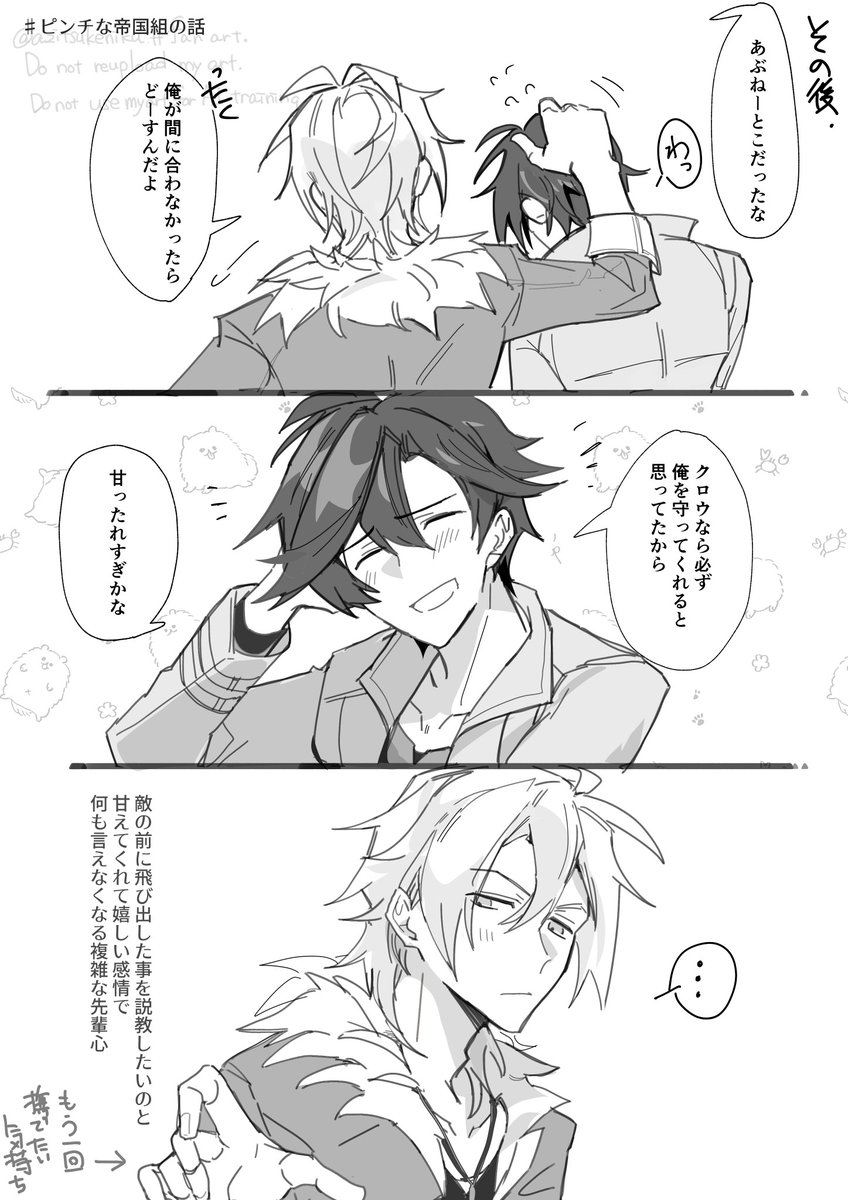 azitsukeniku's tweet photo. 界クロリン、女性陣を守る教官を守る先輩 https://t.co/Sg2vK3W9uZ