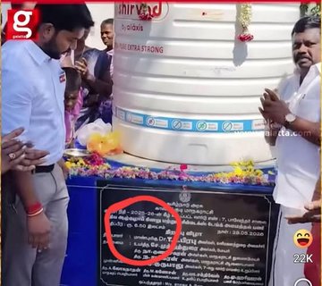 rubane3's tweet photo. ஒரு தண்ணீர் tank bed க்கு 6.5 லட்சமா??🫪🫪 திமுக இவனுங்க கிட்ட பிச்ச ஏடுக்கணும் போல.. https://t.co/jWenSpPD7D