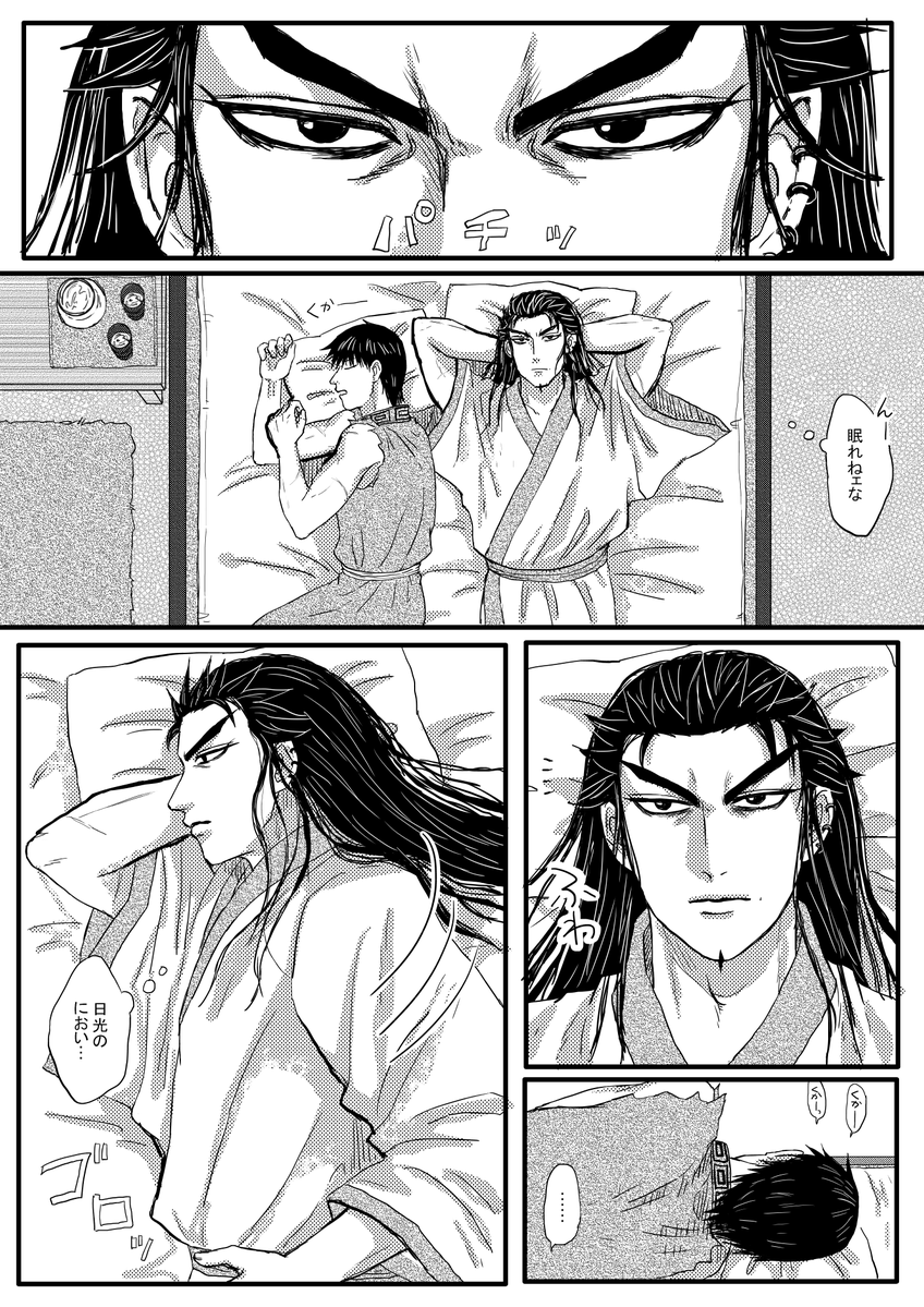 shamegumi's tweet photo. 🌞 https://t.co/qEmWdy1m0L