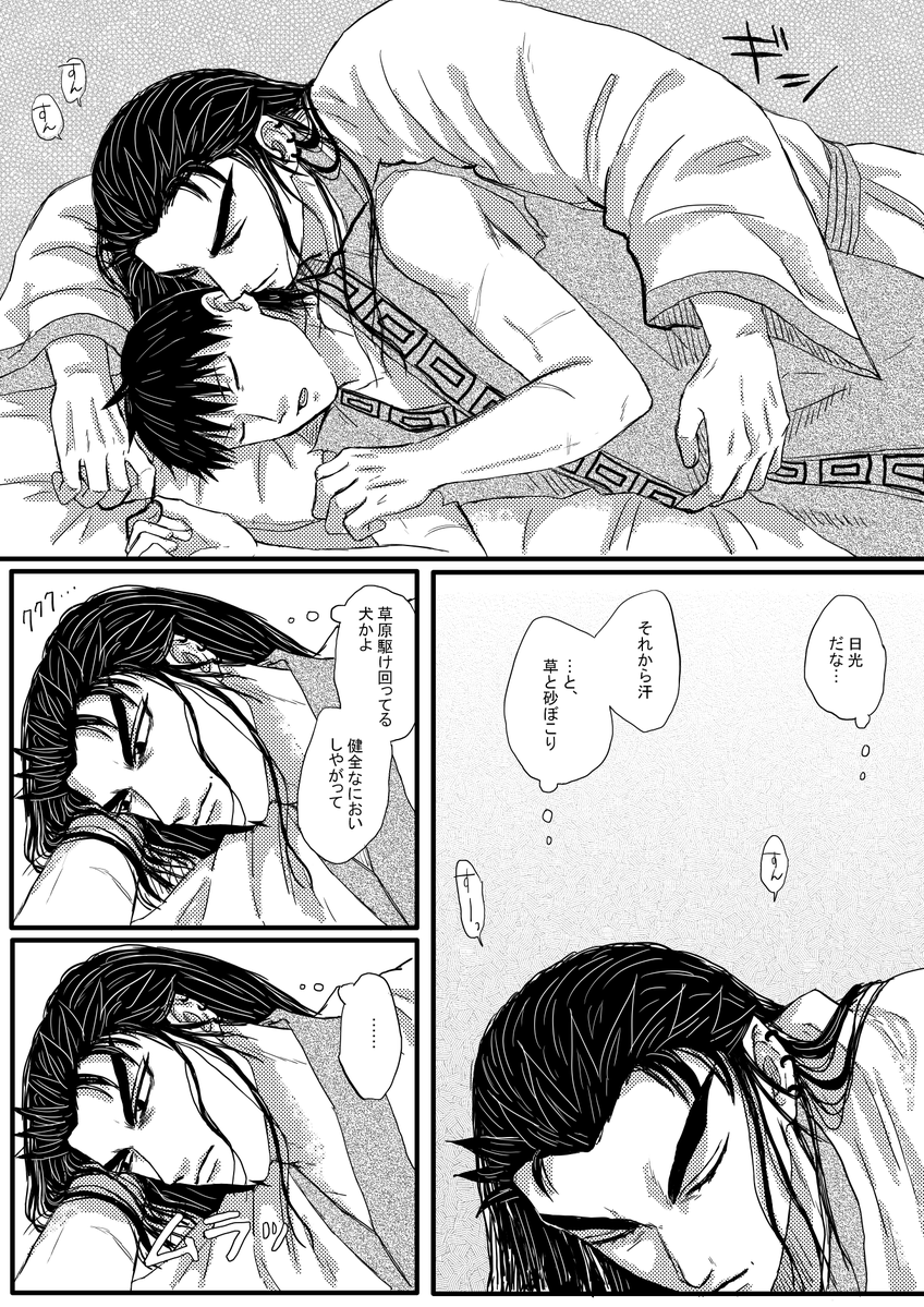 shamegumi's tweet photo. 🌞 https://t.co/qEmWdy1m0L