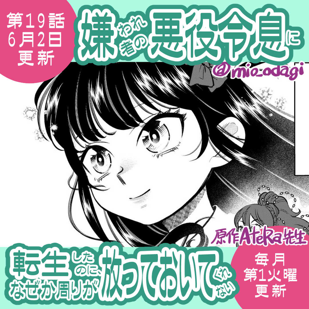 最新話更新 ◆ 第19話 ◆
無料で連載追えるよ♪
https://t.co/Eq0XdeoceS
最近発売した3巻の続きでーす!
魔法陣バババッってエフェクトだらけのバトルはしないよ。泥臭く戦うよ(。◕ˇдˇ◕。)/ 見てねー♪
単行本3巻発売中♪
https://t.co/v4PKwBJUhZ