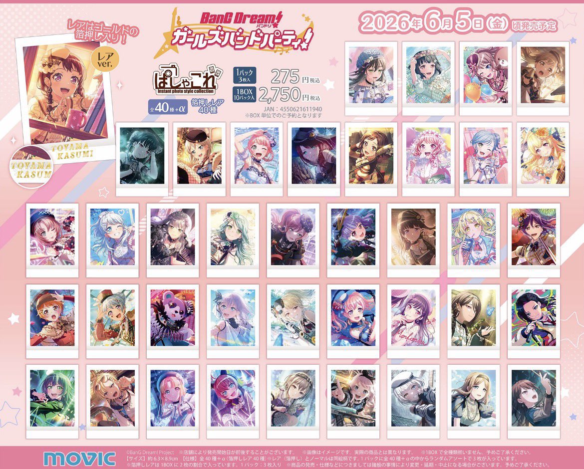 おねーちゃんはね、とにかくかっこいいんだよ! tweet media