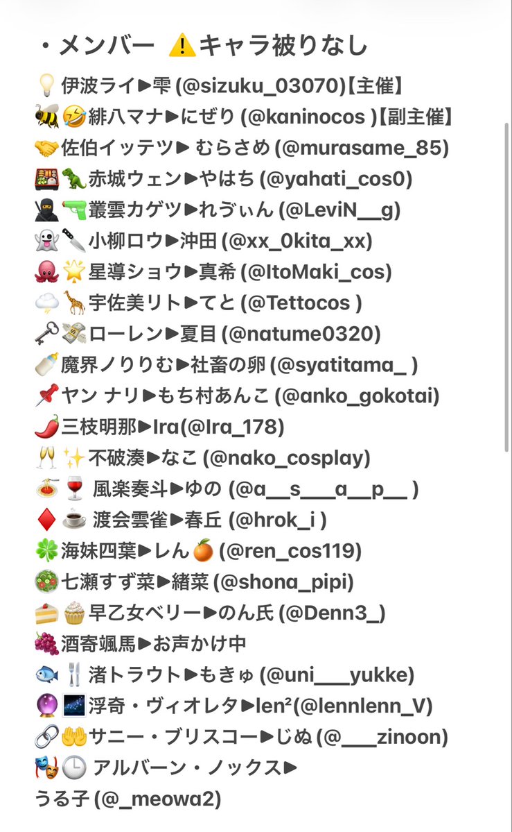 雫 tweet media