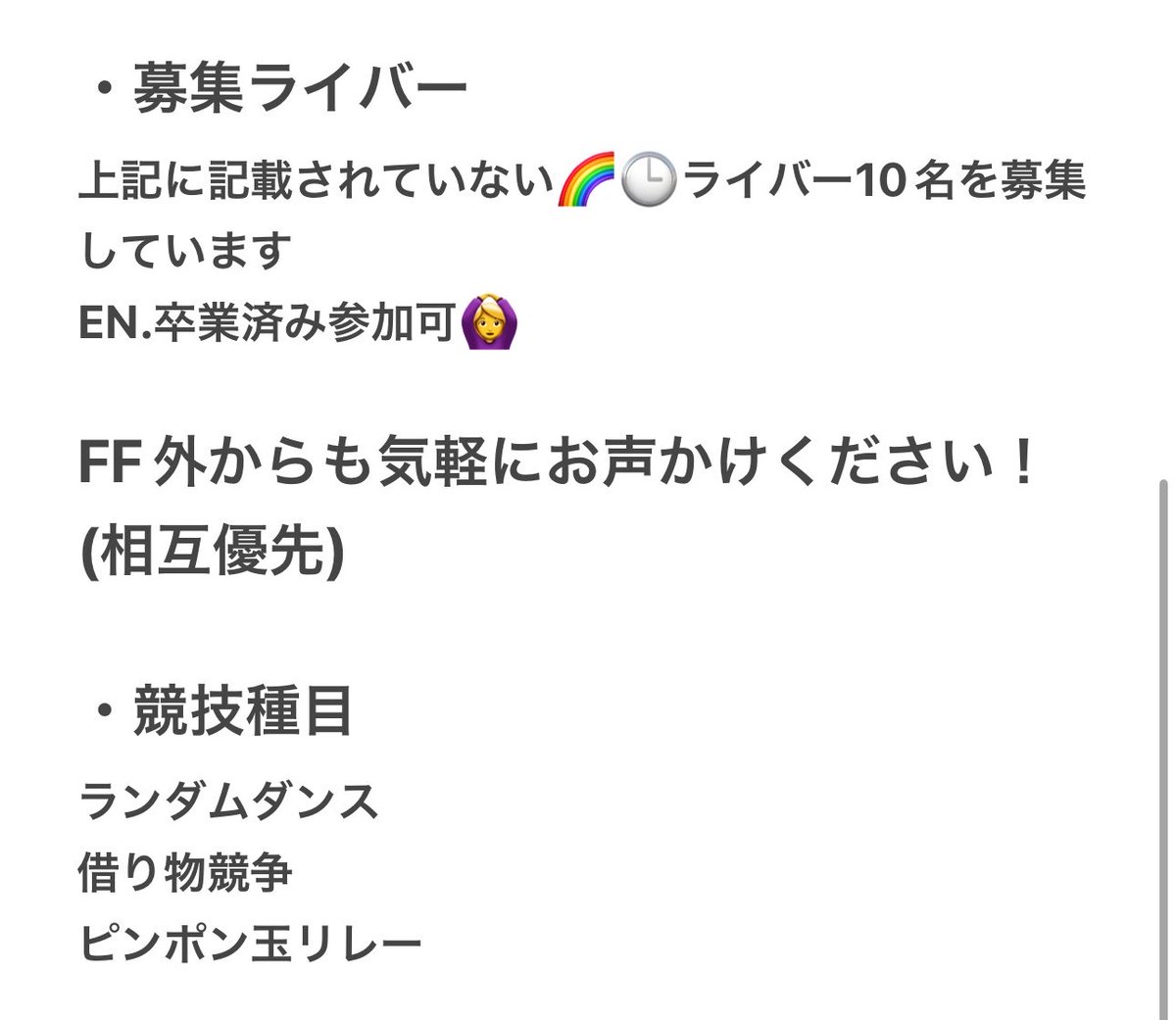 雫 tweet media