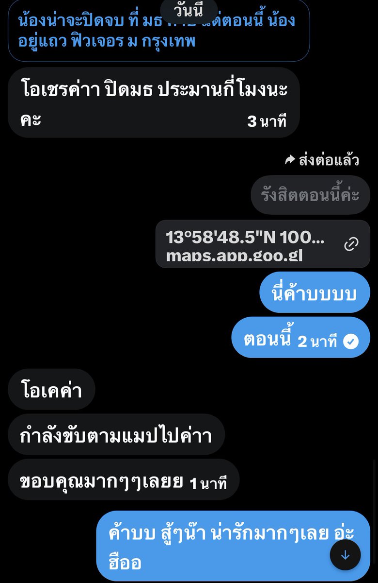 ((Rest))พี่คือคนโชคดีและหลับง่าย💚 tweet media