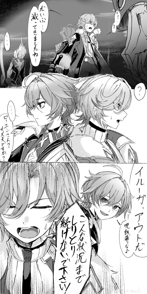 弥生明 tweet media