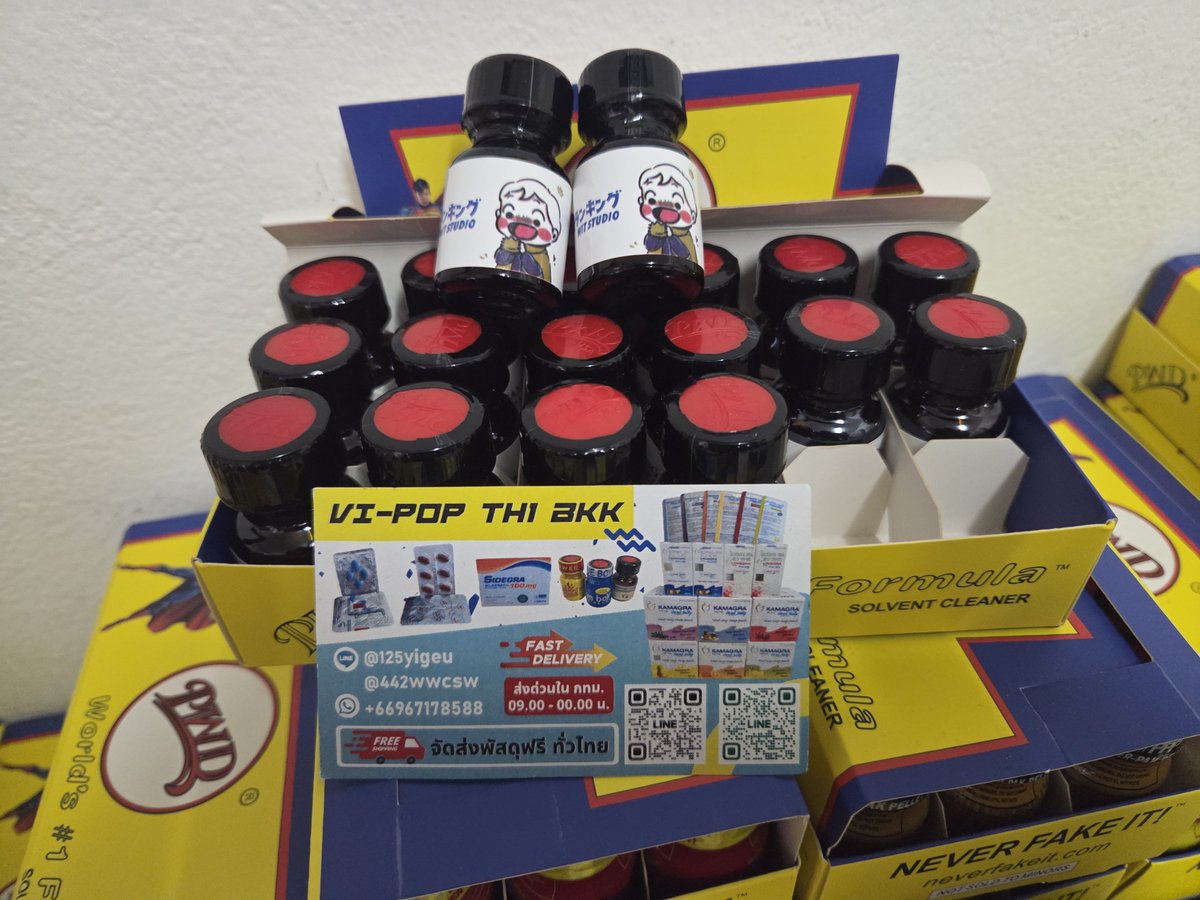 FreeDayShop123's tweet photo. Poppers พร้อมม https://t.co/CkuRxovlQZ
