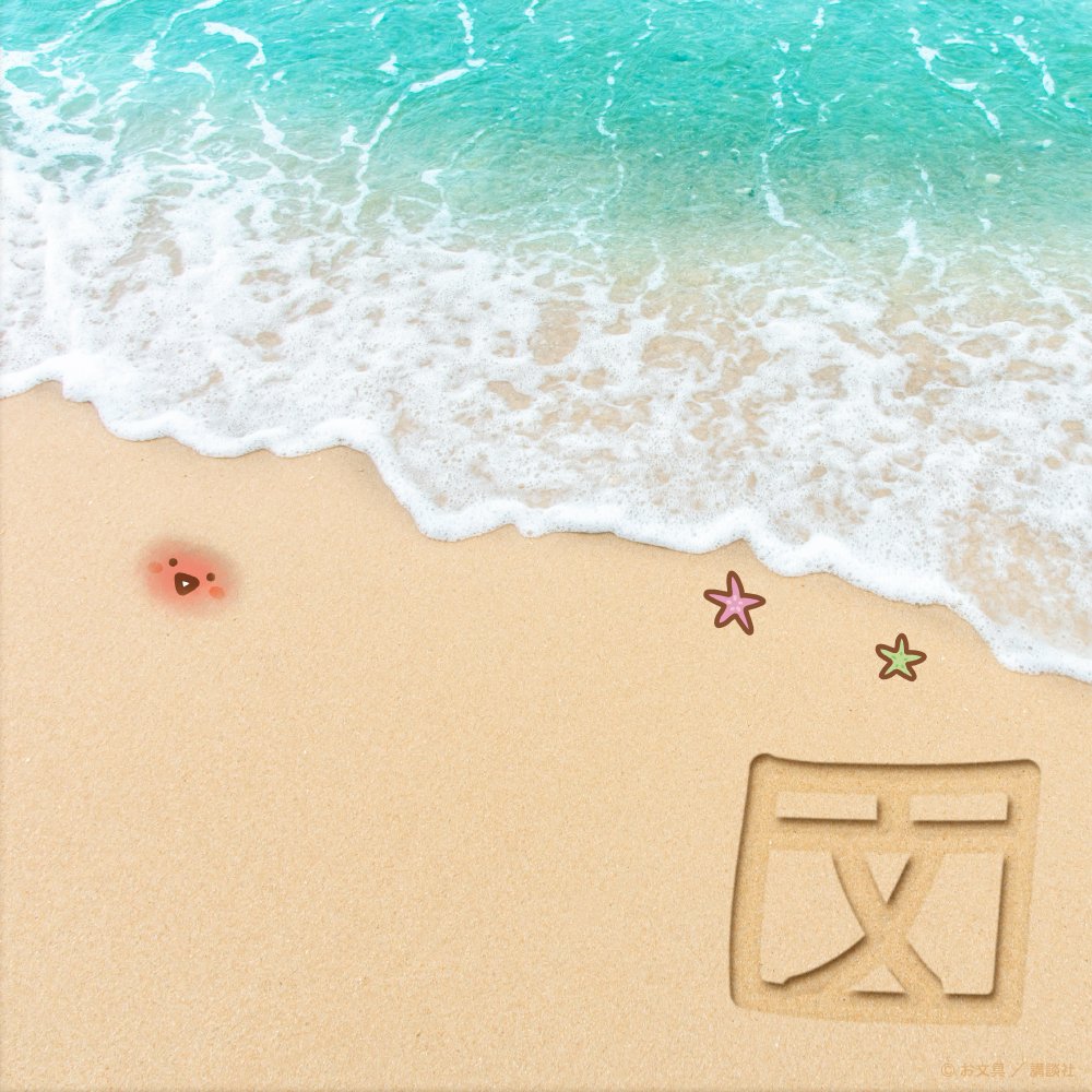 ファミリーマート tweet media