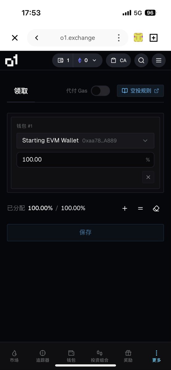 wang__god's tweet photo. 刷了 @o1_exchange 的，记得绑定钱包，要空投了。

我还是这个项目的大使，但是并没有好好的build 这个项目。无论有没有空投，我都感谢这个项目。

绑定钱包链接: https://t.co/5DudPuDz7x https://t.co/6q6xCPNmQT