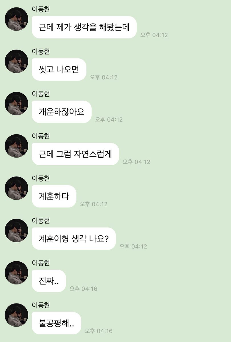 formydhh's tweet photo. 아 씨 개웃긴 버블 찾음 https://t.co/t5B4jrmM7s