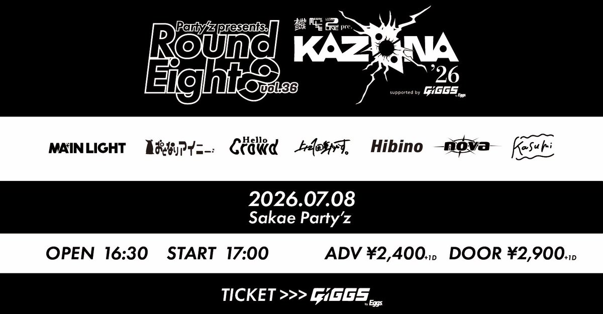 Hibino__nagoya's tweet photo. 💥ライブ解禁💥

2026/7/8 Party'z
Party'z presents. Round Eight vol.36
KAZAANA ʼ26 supported by GIGGS by Eggs
「風穴をぶちあけるツアー ʼ26」

w/
MAIN LIGHT
おとなりアイニー
Hello Crowd
上に1回動かす。
nova
Kasumi

OPEN/START 16:30/17:00
ADV/DOOR ¥2,400/¥2,900(+1D) https://t.co/m8Dr85lwia