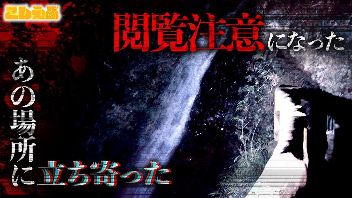 imkos_sy_'s tweet photo. 本日のこしえぶはこちら

19時更新です！
https://t.co/Vqlsad5EUW…

※初めてこのツイートを見た方は他の動画も
ぜひご覧下さい。

※🤩🤩🤩🤩🤩🤩🤩

※真のくだらなさをあなたへ
#ダラシメンホラーチャンネル
#こっしー
#こっしーえぶりでい
#こしえぶ
#エンタメ
#日常 https://t.co/omxbXji6nc
