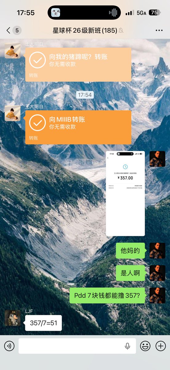 CryptoJason1379's tweet photo. 我说白了

我白说了

我其实挺瞧不上我老婆的2块钱的业务的

这怎么有人pdd退款车🚗还能撸357块钱的？ https://t.co/3VvzQOpyx9