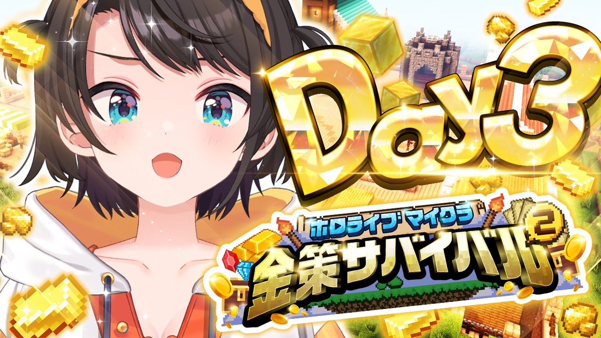 大空スバル🚑ホロライブ 🍥 (@oozorasubaru) / Posts / X