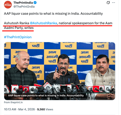 Office Of Vijay Patel tweet media