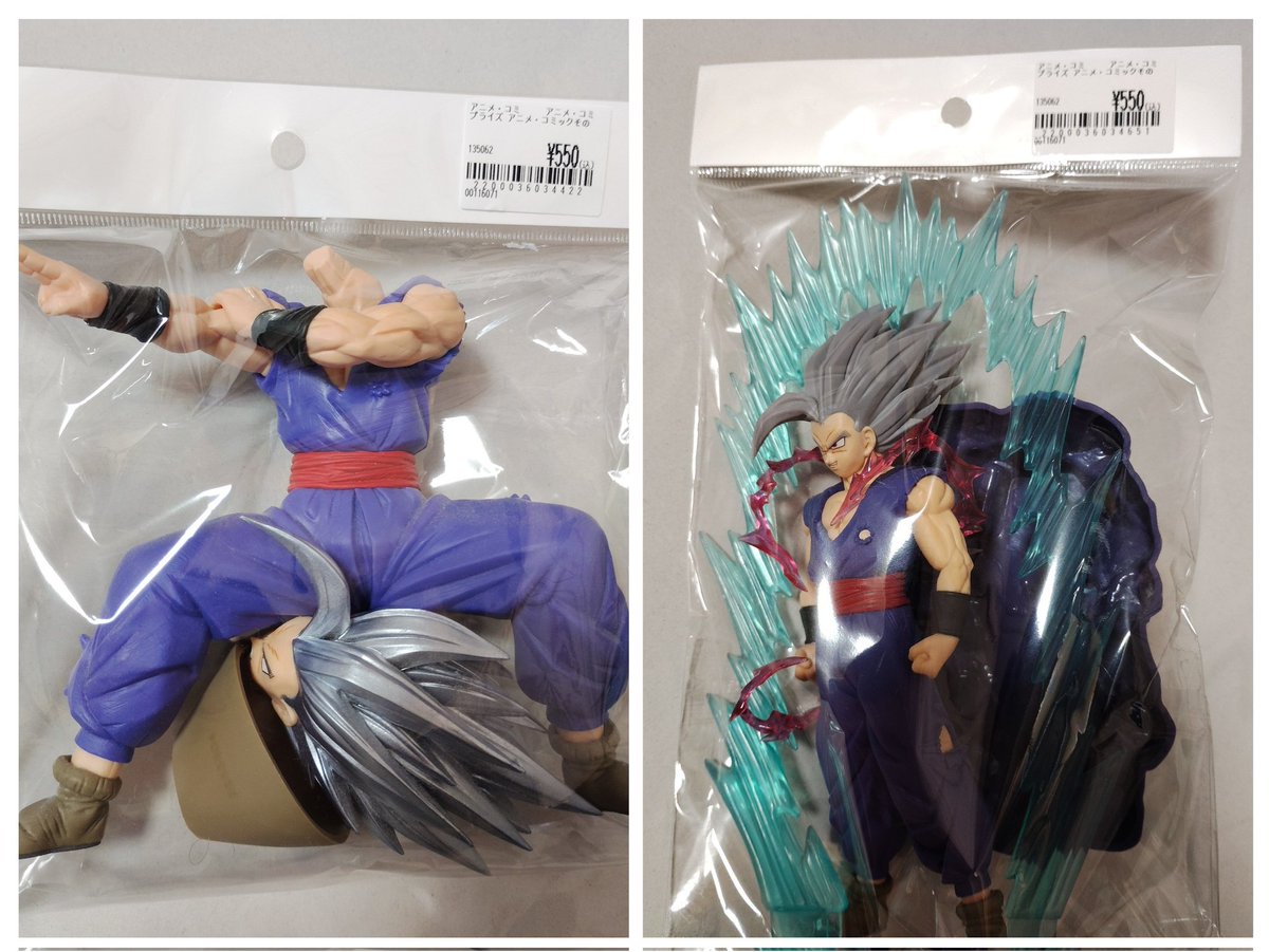 dragon_piece_'s tweet photo. ショップで2体1100円でゲット！
かなり造形良い！ https://t.co/WloH4Zsv5w