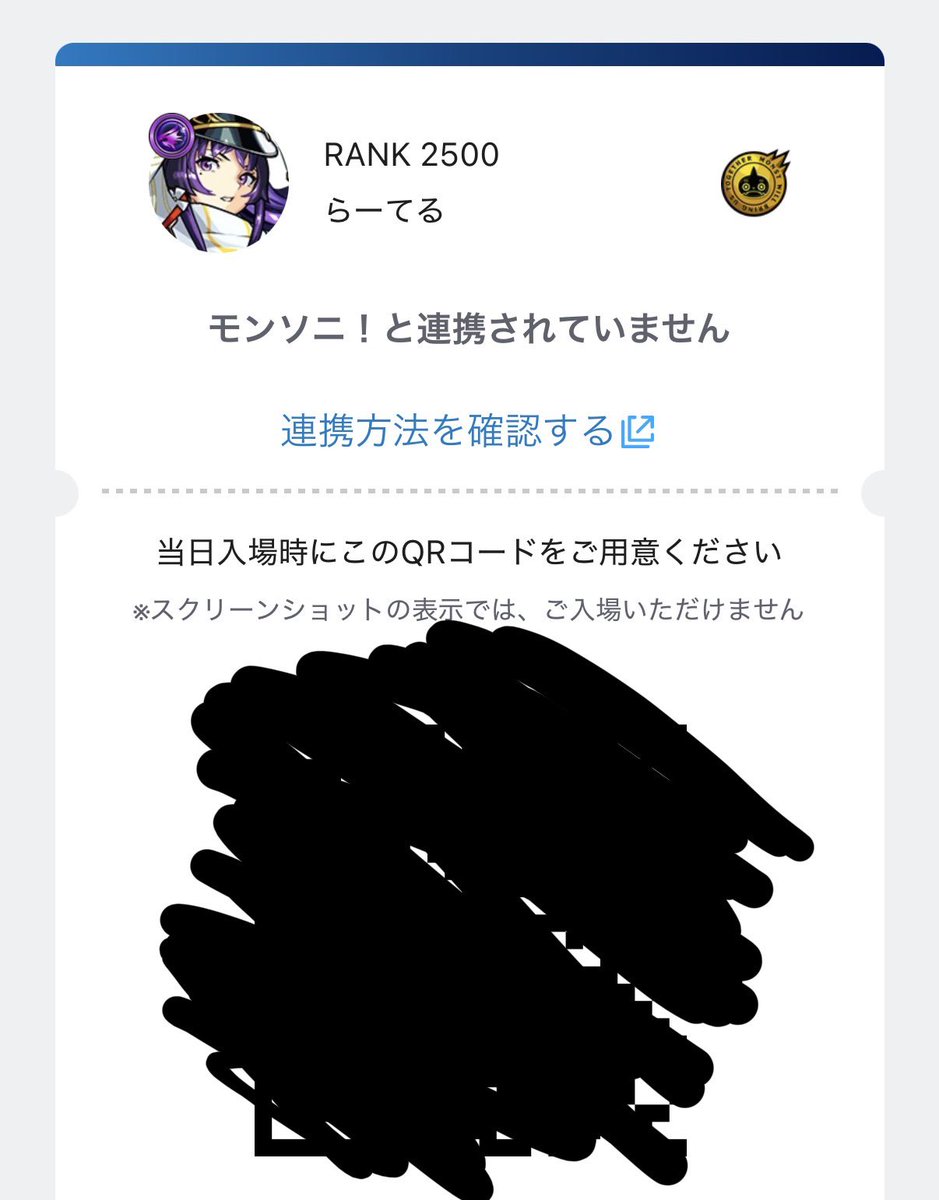 Ratel_suganoah's tweet photo. モンドリⅣ、1日目に諸事情で行けなくなってしまいDREAMDAZEチケットが1席余ってしまいました。どなたかに定価の6400円で譲渡させていただきたく思います。ご連絡お待ちしております。
#モンドリ https://t.co/ftyinPDbgq
