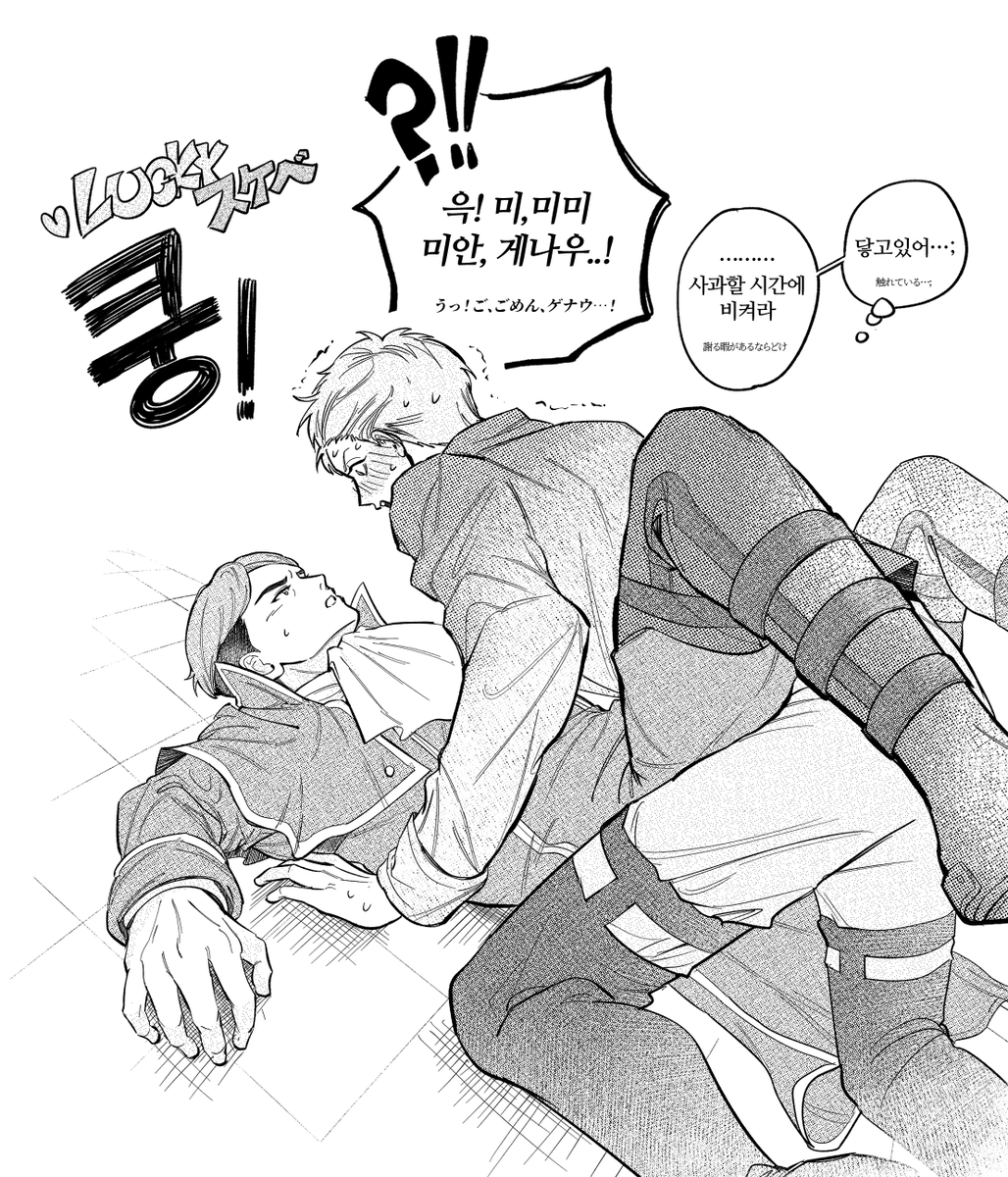 murch779's tweet photo. 그림체 좀 정착하고싶어서 데포르메 연습
마지막에 아이게나 相ゲナ 있어욤 https://t.co/QNMMa5QQ1y