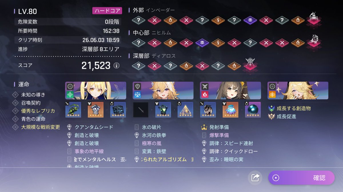 ちぇん tweet media