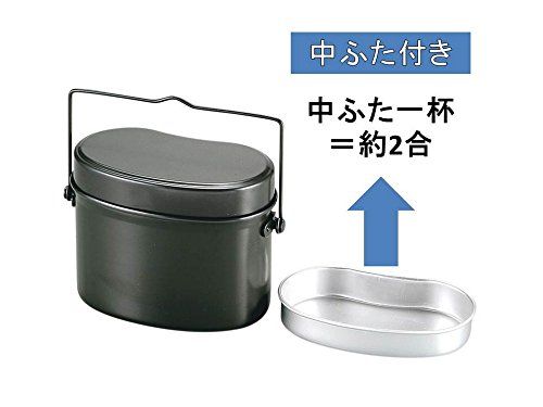 T_HotBox's tweet photo. 【54％off‼️】林間 兵式ハンゴー4合炊き
キャンプで「ご飯を炊くのって意外と手間…」と感じたことありませんか？
キャプテンスタッグのハンゴーなら、4合まで炊けるから家族やグループでのキャンプにもぴったり。
アルミニウム製で、炊きあがりが楽しみになる形です。
このハンゴーで、手軽に美味しいご飯を楽しみませんか。

￥ 3,240 →￥ 1,502
PR 購入・詳細はこちら➡ https://t.co/0AC98fhr7N