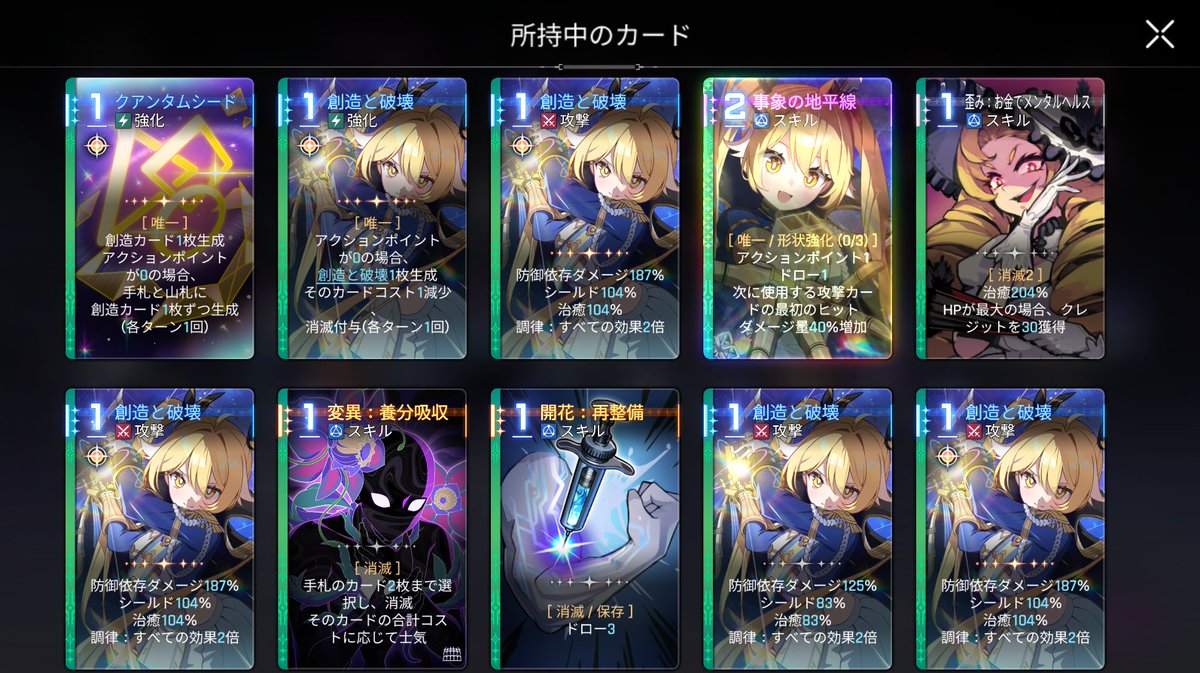 ちぇん tweet media
