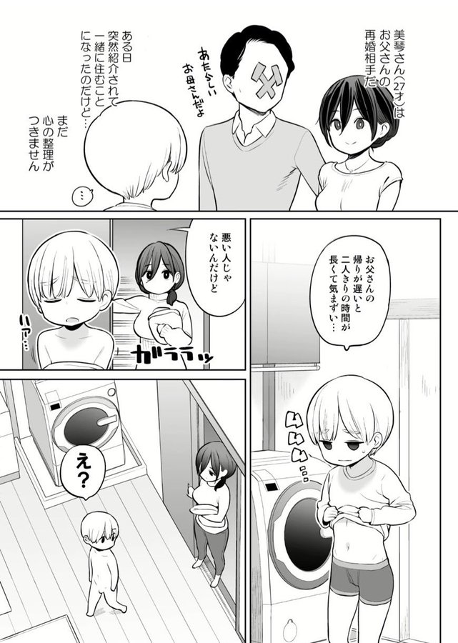 BooBoo05665160's tweet photo. 思春期あるある https://t.co/TZaUj8K5LH