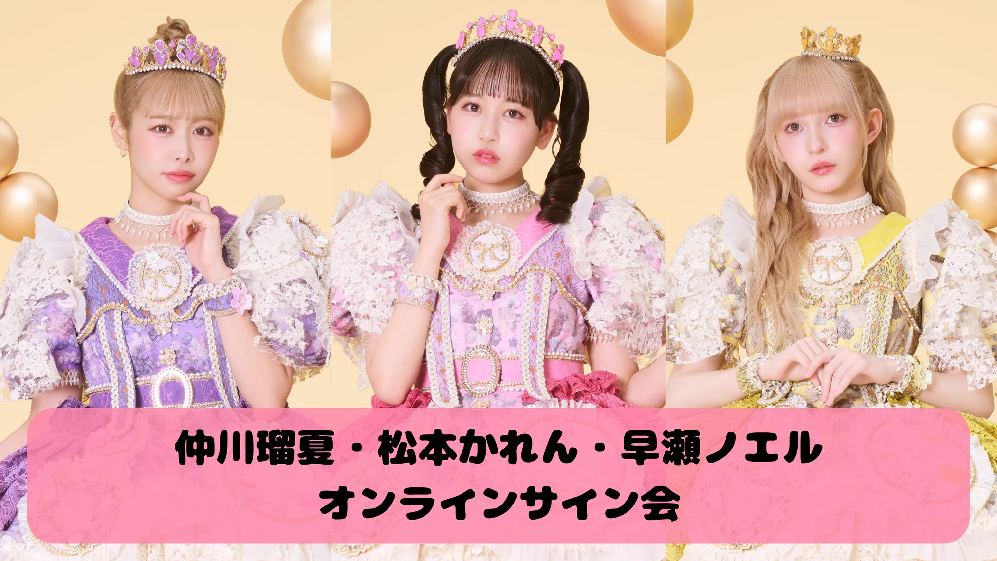 FRUITS ZIPPER【Official】 on X: 