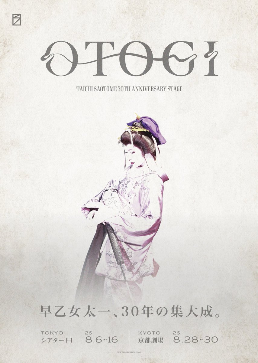 紅音 (@akane_8991132) / Posts / X