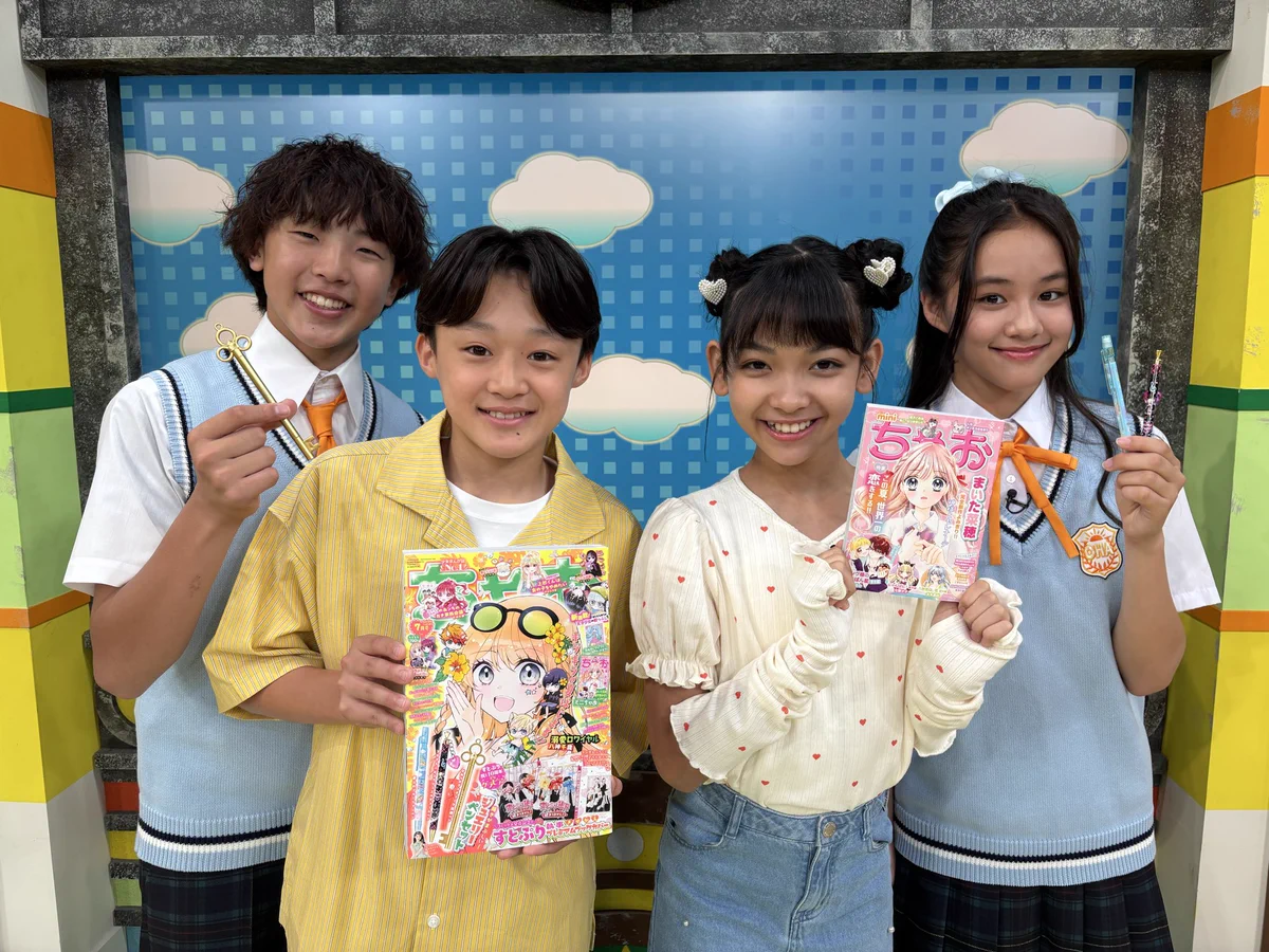 おちゃページ HJ4YHgAaYAEmtoi?format=webp&