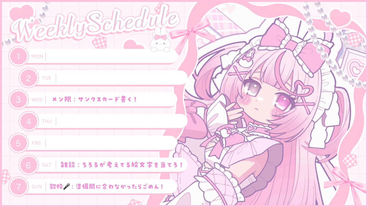 甘萌ちろる❕🩷🐰 新人Vtuber (@amamoe_chiroru) / Posts / X