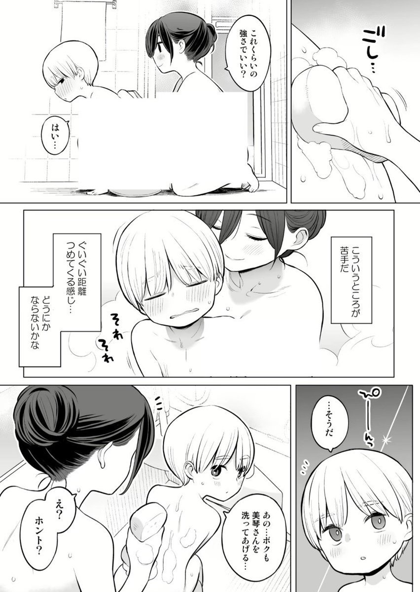 BooBoo05665160's tweet photo. https://t.co/K4GfjZOjOf