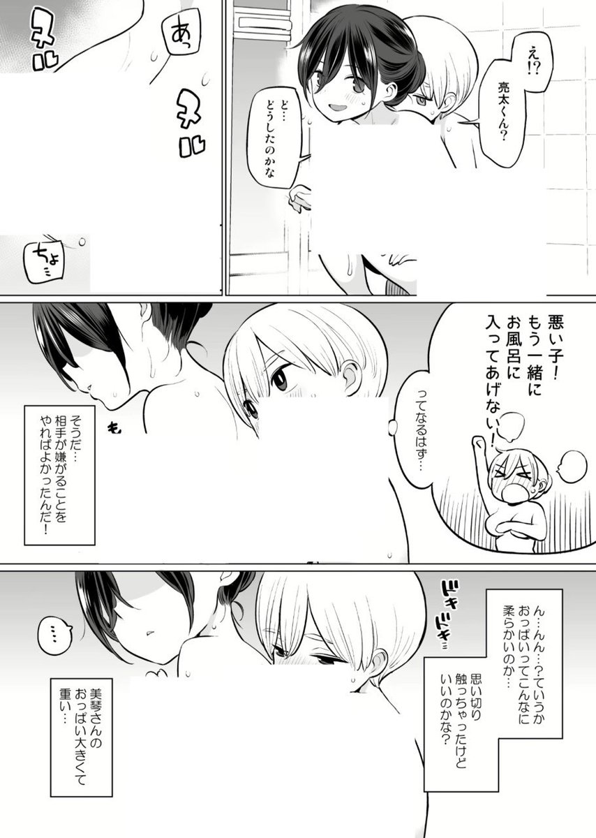 BooBoo05665160's tweet photo. https://t.co/sjWxSJuJDp