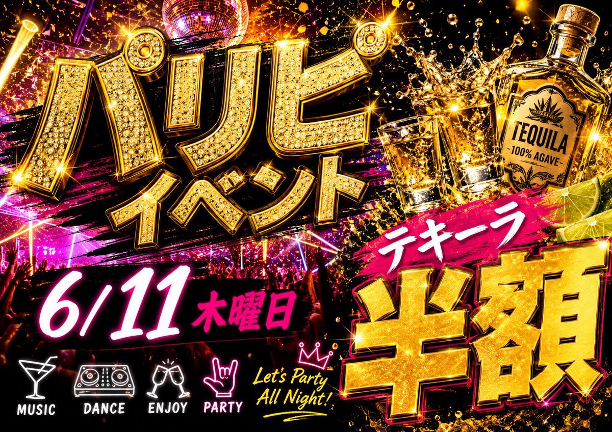 MensBarPLACE's tweet photo. Men's Bar PLACE 6月イベント情報

◾️11日パリピイベント
◾️18日シャンコイベント
◾️28日ヒロバースデーイベント🎉
◾️31日(日)スーツイベント https://t.co/kKDvkavb3D