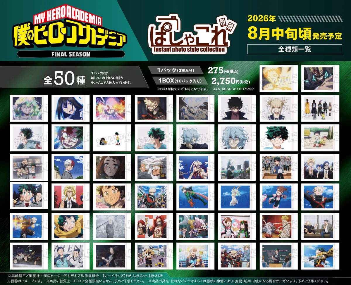 TOHO animation STORE ONLINE on X: 