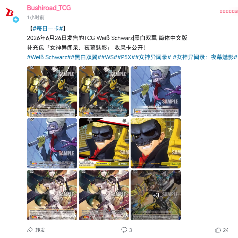 七星☆ (@Auauroura) / Posts / X