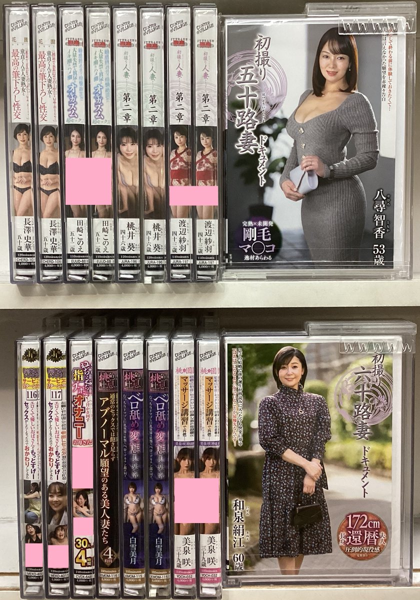 offoffvidikeda's tweet photo. センタービレッジ新作入荷しました！
センビレ500円引きセール中✨ https://t.co/Xj9Vb6LnSK
