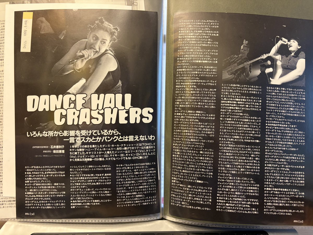 shiva_eri's tweet photo. Dance Hall Crashers！
1998年、DHC撮影（DOLLさんとクロスビートさんに写真提供）の際、髪型をカリーナさんの真似っこの多ダンゴにして（若かった…苦笑）髪を指さして微笑んでもらえて嬉しかったおもひで https://t.co/QzGl1nQmPZ