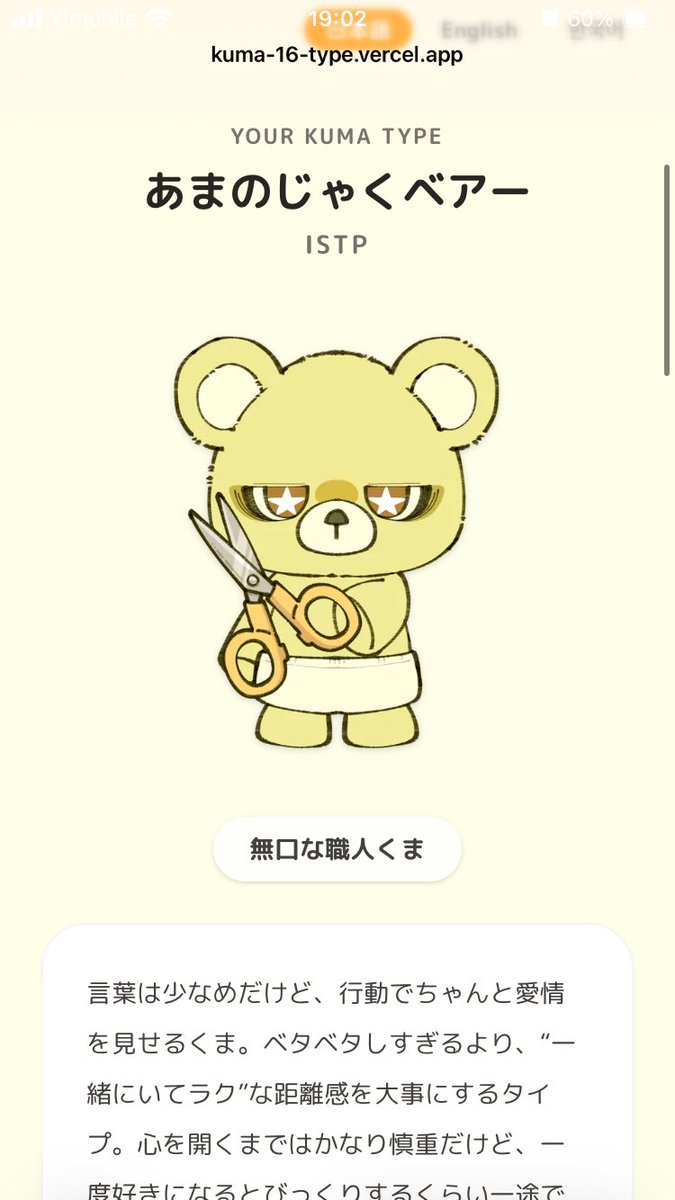 Sugi_sub_'s tweet photo. みんな、なんだった？ https://t.co/c2swqnlhcI