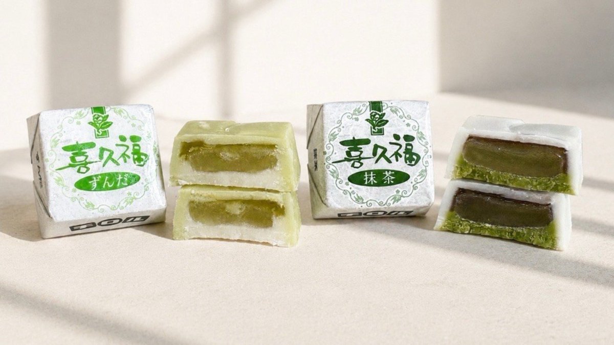 TIROL_jp's tweet photo. チロルチョコ 喜久福〈袋〉
本日より順次発売！🍵🫛

ヨークベニマル、東北地区のセブン‐イレブン、お茶の井ケ田売店「喜久水庵」でのお取り扱いです

お土産にもぴったり🎁
抹茶とずんだのアソートをお楽しみください💁 https://t.co/sdttQ98HV7