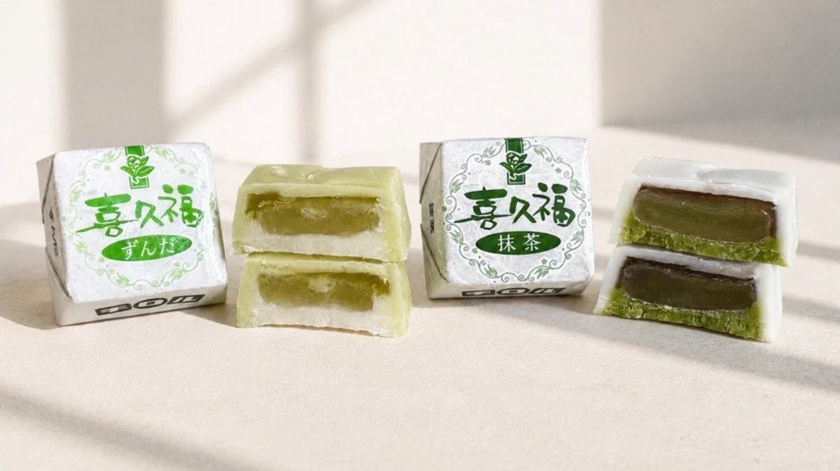 チロルチョコ　包み紙●喜久福<袋>　2枚セット チロルチョコ on X: 