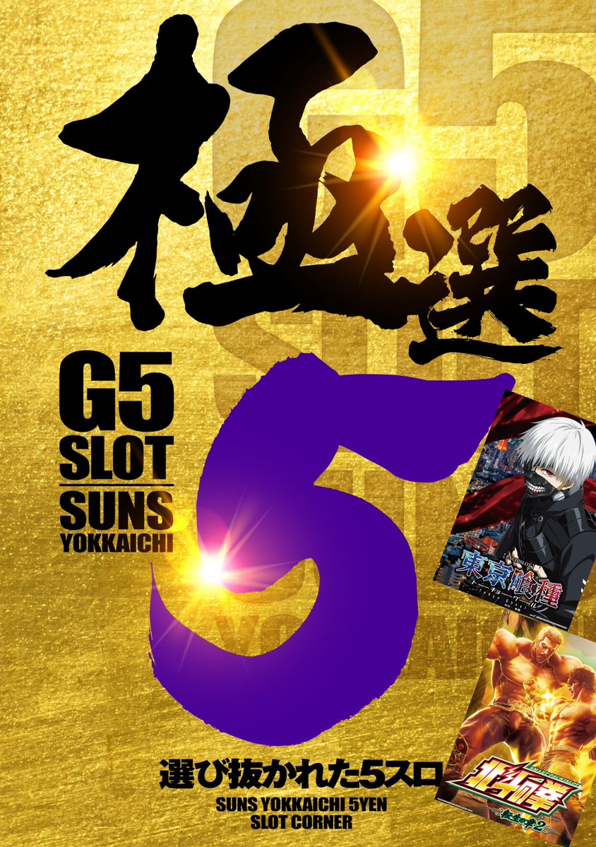 本日6月4日 🌈高みへと毎日楽しく月間🌈 🔥🔥M3DAYS🔥🔥 ✨想いは1つ