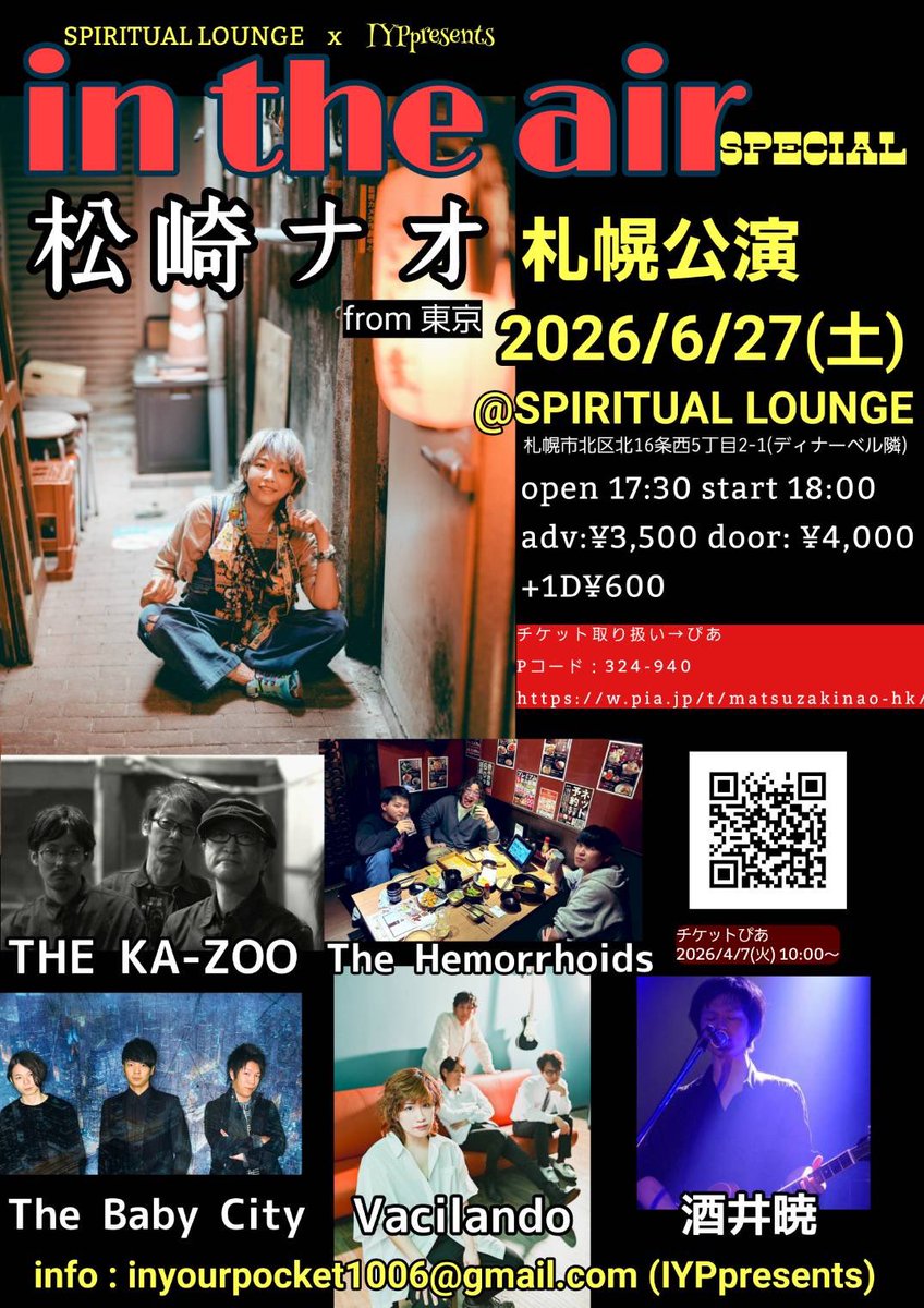 me_and_devil's tweet photo. 今週土曜はMyon's Barにてヤマガタユウジ、佐々木ひろや とのスリーマンです！
6/27(土)は移転後Spiritual Loungeに2度目の出演、バンドに混じってソロ弾き語りで出演します！

ご予約お待ちしてます。

年内で一旦音楽活動を休止予定。
全力で楽しむ！ https://t.co/Iw8UYy2cNq