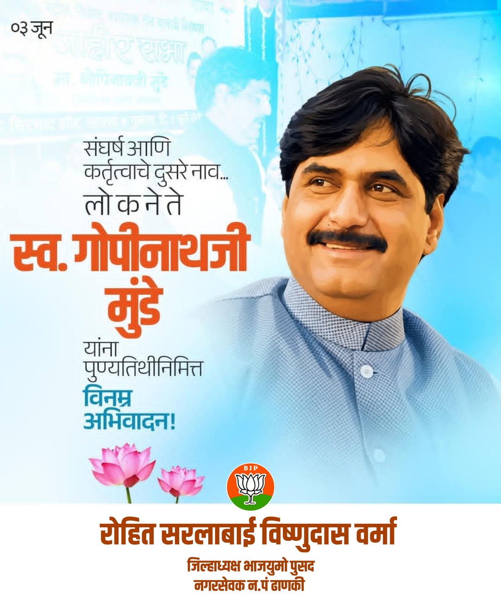 vickyvarma7777's tweet photo. विनम्र अभिवादन🙏🏻🪷 https://t.co/Ih6r9vCDqD