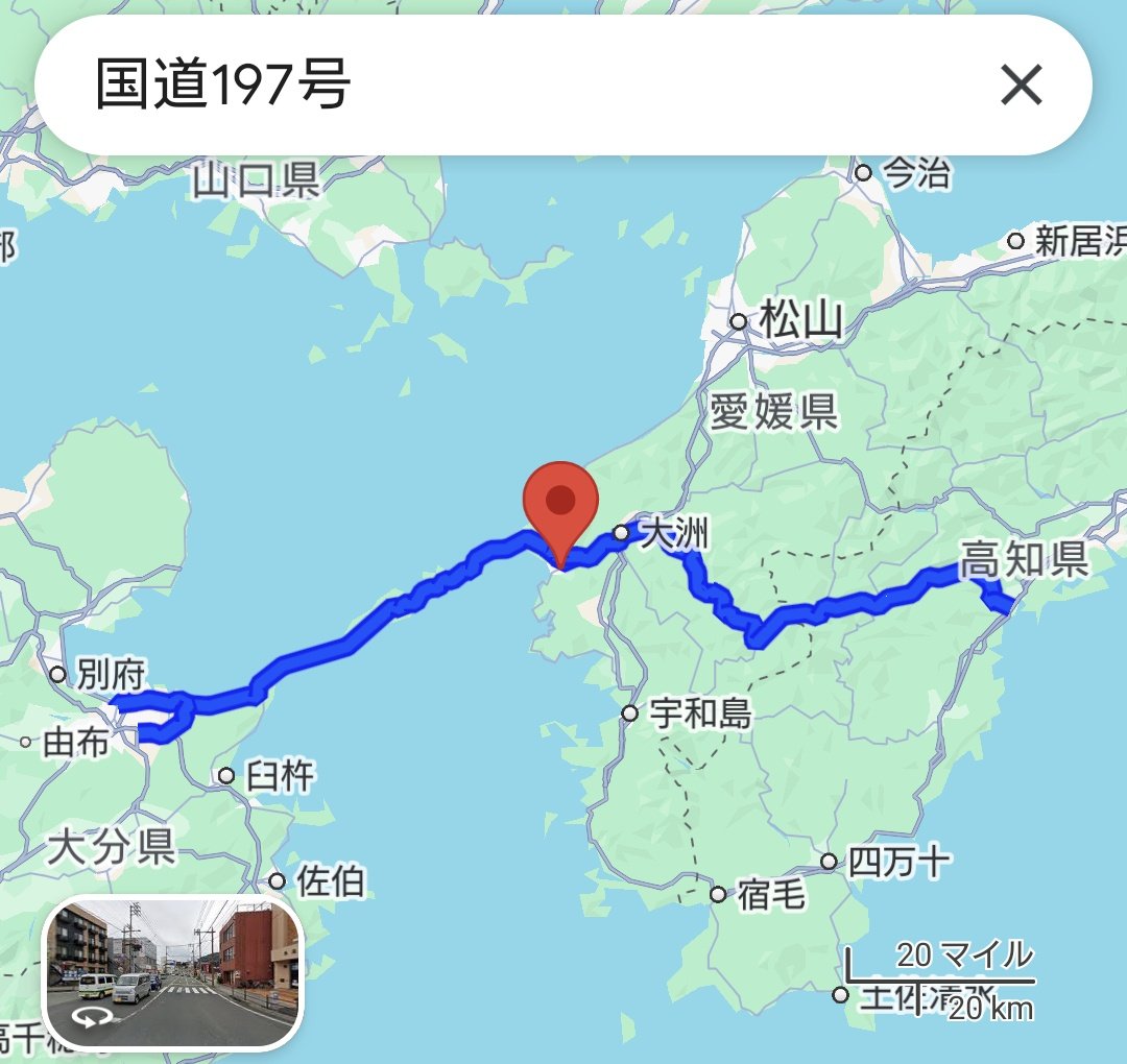 Jun_Akagi's tweet photo. そういえばグーグルマップで国道のルートが表示されるようになってたね https://t.co/nvevfNXU4F
