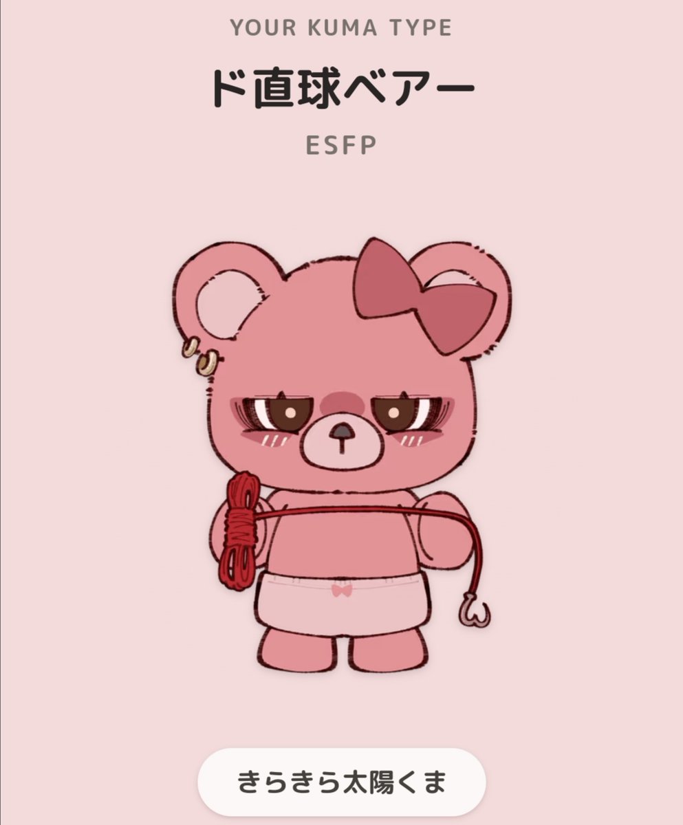 esosofan's tweet photo. #恋するへびべあ診断
この子だった！ https://t.co/oLcE5h3Aqx