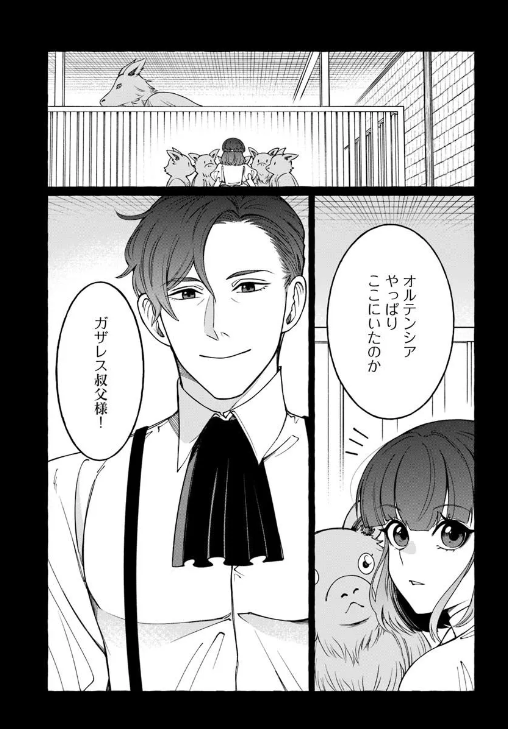 FlosComic's tweet photo. 🌸最新話更新🌸

『辺境領主令嬢の白い結婚』第12話①

オルテンシアの秘密。
それは過去に遡る――。

▼カドコミ
https://t.co/sZwvbRJ2a5

#FlosComic #フロースコミック https://t.co/AOuwOjnX6E