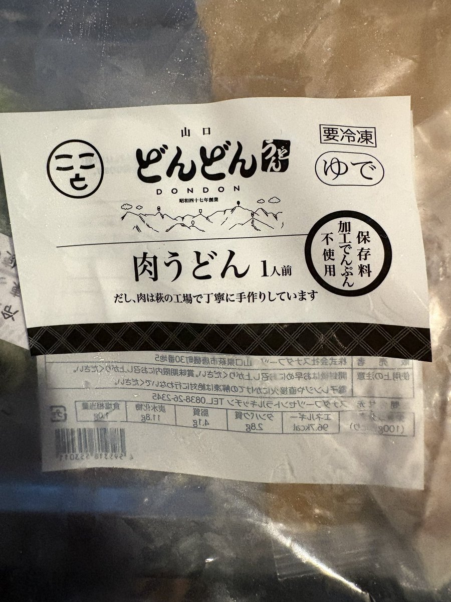 RYG0928's tweet photo. どんどん https://t.co/oUHsQnmOpf