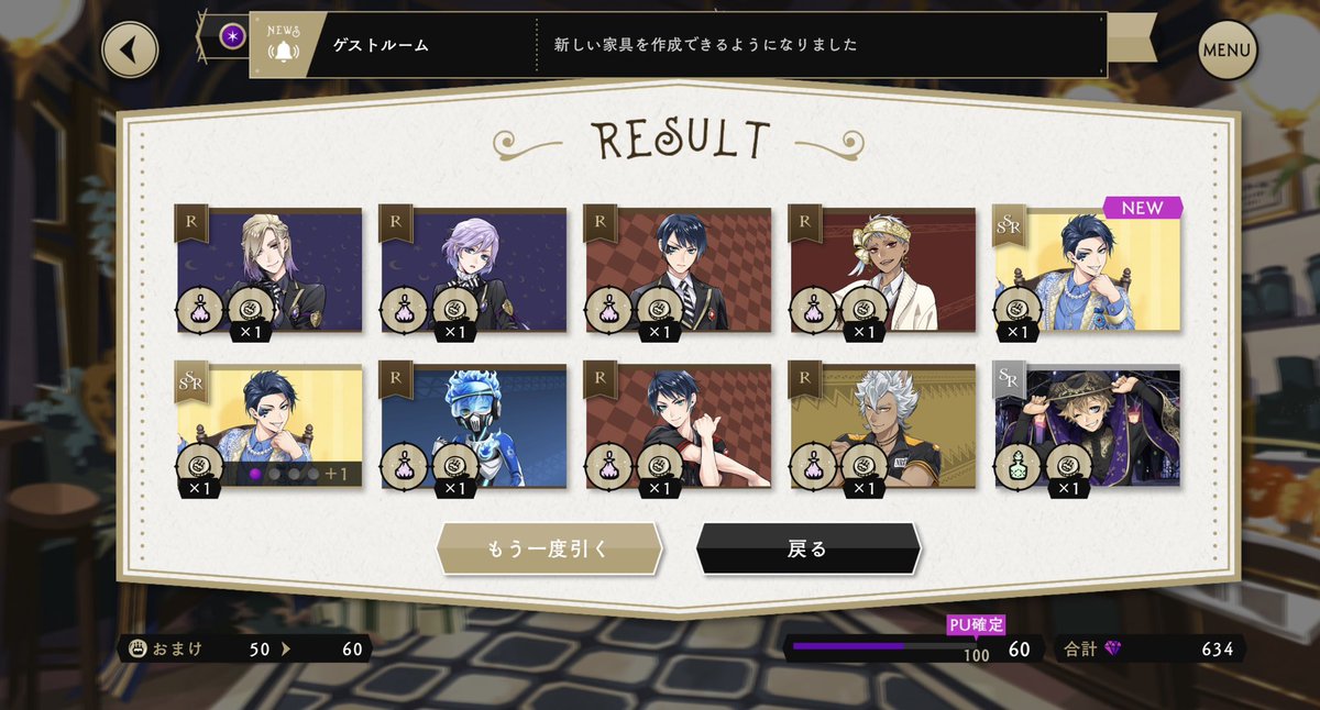 suruga__suru's tweet photo. デュースお誕生日おめでとう！！お祝い絵がなくてごめんね🥲
そして60連でお迎え！しかもダブル！！これは初めてかもしれない☺️ https://t.co/4D5AvkfQDe